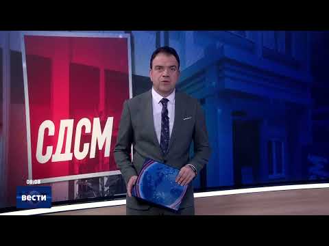 Вести во 08:00 на Сител Телевизија, 27.02.2026