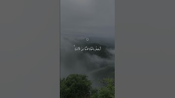 أَرَضِيتُم بِالْحَيَاة الدُّنْيَا مِنَ الْآخِرَةِ ۚ | تلاوة خاشعة بصوت #ماهر_المعيقلي #اكسبلور_فولو