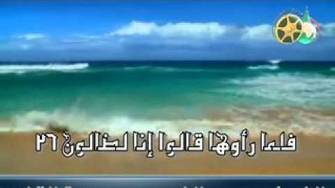 تلاوة رائعة للشيخ محمد الشهري سورة القلم