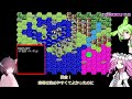 [東北98] 提督の決断【ボイロレトロゲーム実況／PC-9801】