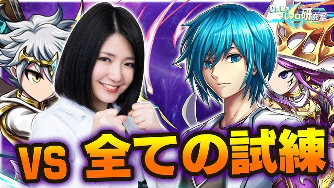 ブレフロ2 第二の試練 完全攻略 Dr Mのブレフロ研究室 第14回 Youtube ブレフロ2 第二の試練 完全攻略 Dr Mのブレフロ研究室 第14回 Youtube