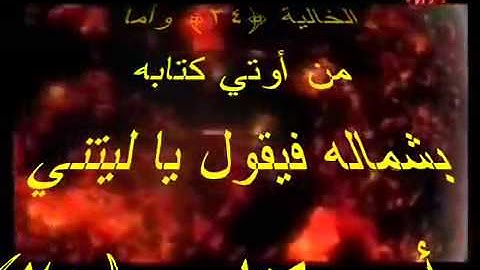 Video wonderful Yasser Al Dosariسورة الحاقة Holy Quran YouTube