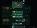نشارك شبي هاذ ما يتفاهم نشارك شبي هاذ ما يتفاهم