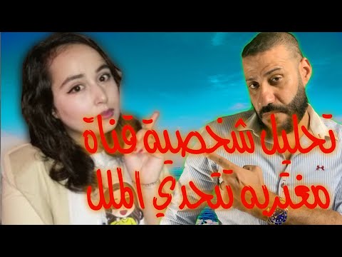 فيديو: الوجه الحقيقي للنقد