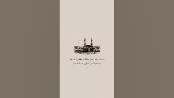 عبدالباسط سورة الحج.🤍🤍#قرآن #عبدالباسط_عبدالصمد