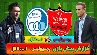 پیش بازی پرسپولیس - استقلال