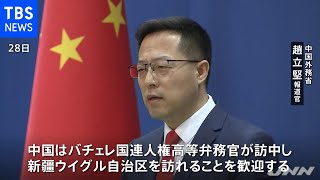 中国政府 国連人権高等弁務官の新疆訪問認める意向表明