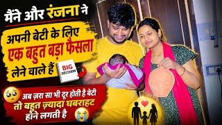 बहुत जल्दी सब कुछ बदलने वाला हैं ? आज बहुत प्यार किए बाप बेटी 🥺