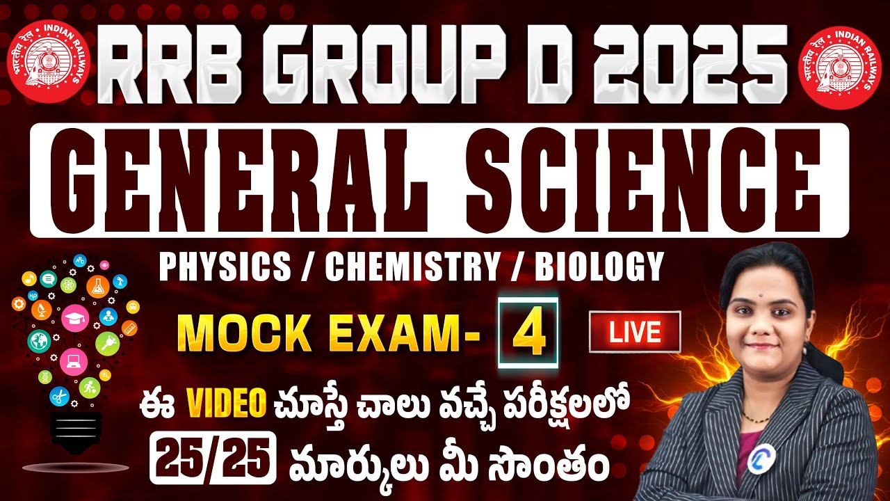 RRB Group D 2025🔥 General Science 🚆 | Physics, Chemistry & Biology Most Expected MCQs ✅