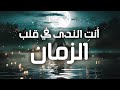 اغنية أنت في قلبي الأمان اغنية أنت في قلبي الأمان