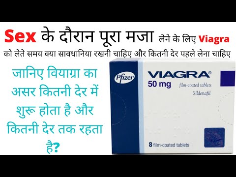 How Long Does Viagra Last, how much time take viagra before sex