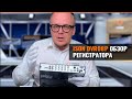 8-МИ КАНАЛЬНЫЙ ГИБРИДНЫЙ РЕГИСТРАТОР ISON DVR08P