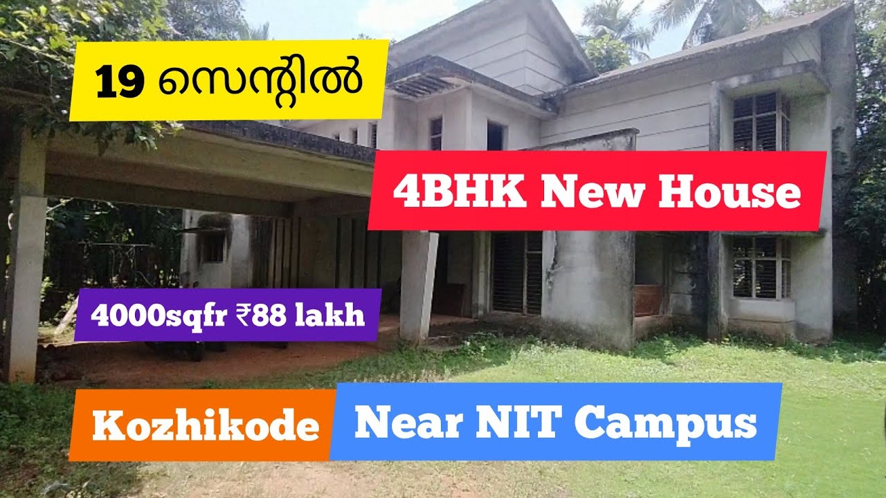 19 Cent With 4BHK Unfinished New Luxury House For Sale | Kozhikode | Near NIT Campus (88 ലക്ഷം )