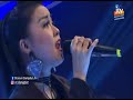 Cerita Anak Jalanan Niken Aprilia Om Republik Metro Stasiun Dangdut Rek