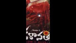 Kalavathi telugu movie public talk // review