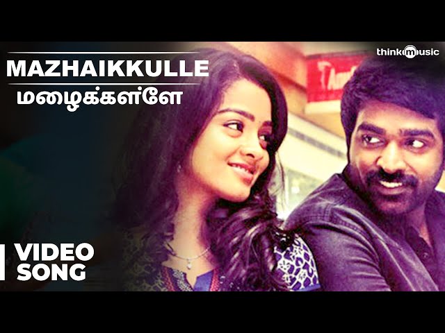 Mazhaikkulle Song Official Video | Puriyaatha Puthir | Vijay Sethupathi | Ranjit Jeyakodi | Sam.C.S class=