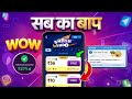 New Ludo Earning App Without Investment | New Ludo Earning AppToday | Best Ludo Earning App