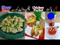 Ramadan Iftaar Menu | Chicken White Korma | Chicken Pocket Viral Recipe
