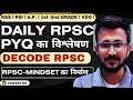 DECODE PROGRAME ! Daily RPSC PYQ Analysis Program ! Vagartha academy
