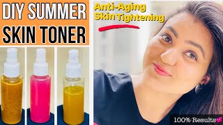 घर पर बनाएं ये ANTI-AGING PORE TIGHTENING TONER और सिर्फ एक हफ्ते में पाएं  Younger Glowing Skin screenshot 2
