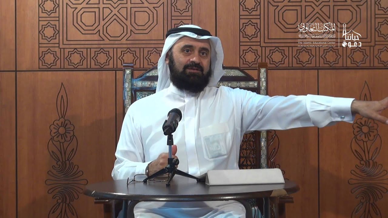 The Prophet Muhammad's Relationship With Non Muslims