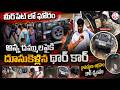 థార్ కార్ బీభత్సం..స్పాట్ లో అన్నదమ్ములు..| Thar Car hits Brothers in Meerpet | SumanTV Deepika