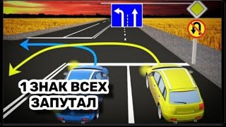 Кто нарушит двигаясь по направлении стрелки?