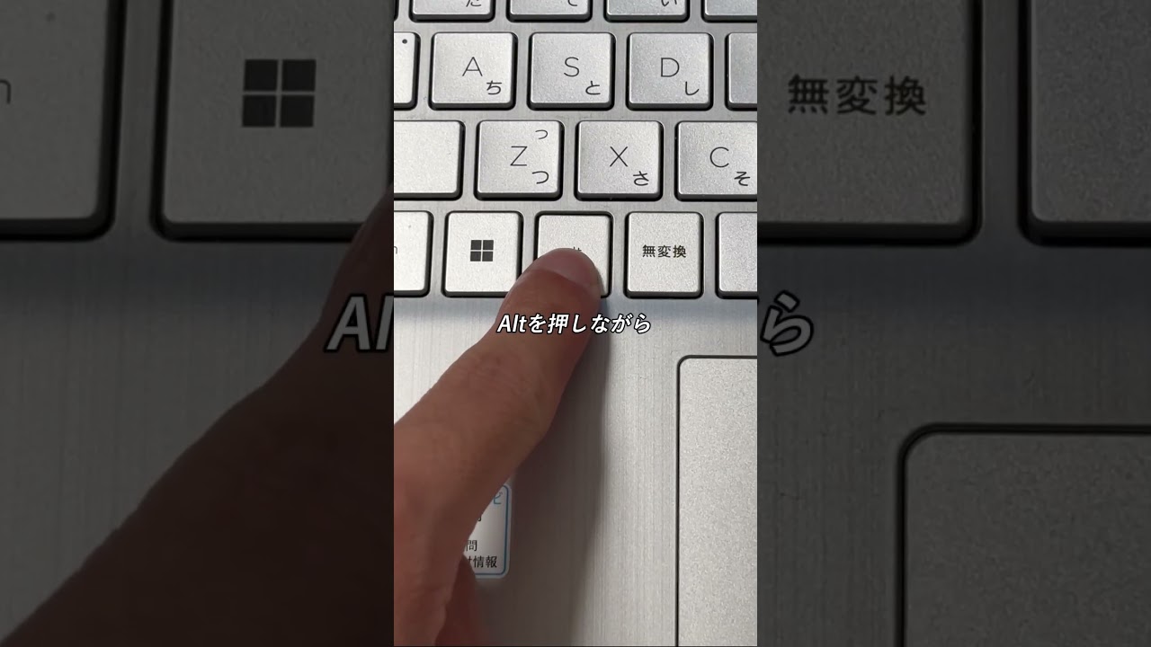 【Excel】Alt+↓で爆速入力する方法