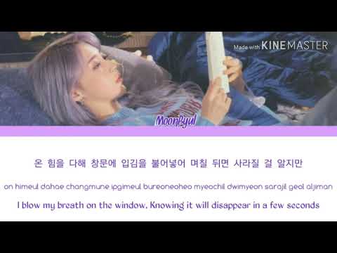 MAMAMOO MOONBYUL (마마무 문변) - SNOW Lyrics [Color coded lyrics HAN|ROM|ENG]