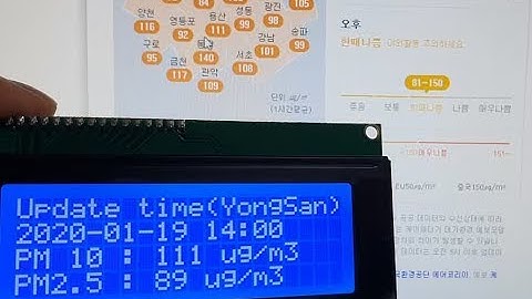 ESP8266/아두이노 미세먼지 공공데이터 연동 샘플(아두이노 프로젝트/아두이노 아이디어)