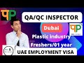 || Urgent Hiring Dubai || QA/QC inspector | 0-1 year experience candidate apply | CIPET | 10K view |