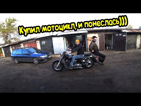 Yamaha XVS 1100 Dragstar из Америки, ремонт под ключ| Клиент не узнал свой мотоцикл| Енот купил байк