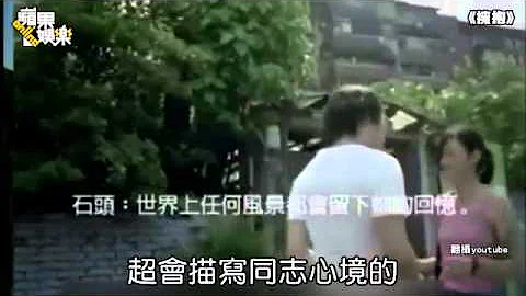 阿信聲援蔡康永  「我們只差一步」被拱出櫃--蘋果日報20150627 - 天天要聞