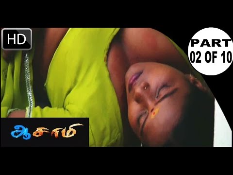 Aasaami Tamil Movie Part 2 Shakeela Santhana Bharathi Pandu ஆச ம 