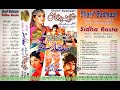 (EK EK SHEY CHANNA) (NOOR JAHAN) (FILM SIDHA RASTA) (MARIA GOLD) (ULTRA CLASSIC JHANKAR) (SONG)