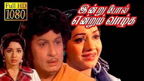 Indru Pol Endrum Vazhga  | M.G.R, Radha Saluja | Superhit Tamil Movie HD