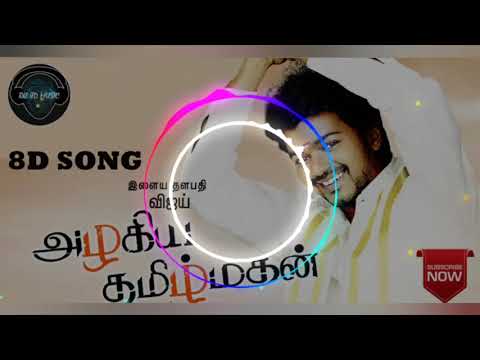 || Ellapugazhum 8D Audio Song ||Azhagiya Thamizh Magan || Bass Boosted | Tamil 8D Songs