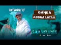 Gaanfuree  egeree media  ganda abbaa lataa ep17