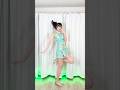 【踊ってみた!】UNI - Kitty #shorts #野田真理愛