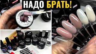 😲НОВАЯ КОЛЛЕКЦИЯ ФЛЮИД ГЕЛЕЙ Mystique! Обзор товаров для маникюра Mystique!