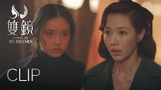 [ENG SUB] 💌 冷酷殺手意外被抓，美女作家冒險衝進火場救人！【双镜Couple of Mirrors】| #张楠 #孙伊涵  | 欢娱影视