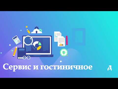 Традиционные и новые виды организационных структур управления