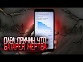 Твой Xiaomi ПОДЫХАЕТ ☠️ проверь БАТАРЕЮ🔋