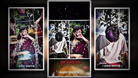 O Pagli Re🥀💞XML file Bangla song🔰Bangla Xml file🔰XML file alight motion🔰XML file🔰ও পাগলি রে Xml File