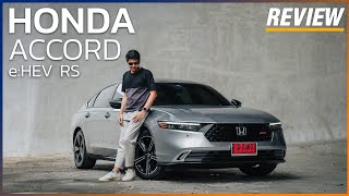 รีวิวขับจริง ! HONDA ACCORD e:HEV RS (G11) นั่งหลังสบาย มี Google ประทับใจกว่ารถจีนอยู่นะ !