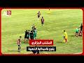 فرحة لاعبي المنتخب الجزائري لكرة القدم لأقل من 21 سنة بعد الفوز على تونس في المباراة النهائية