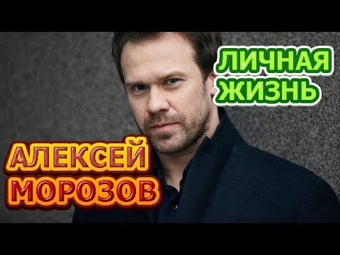 Морозова сериал актеры и роли