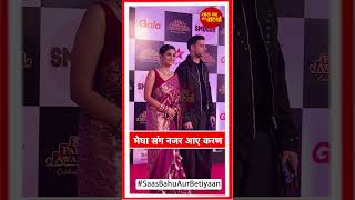 Megha Chakravarty & Karan Rajput Shine at Star Parivaar Awards 2025 Red Carpet | SBB