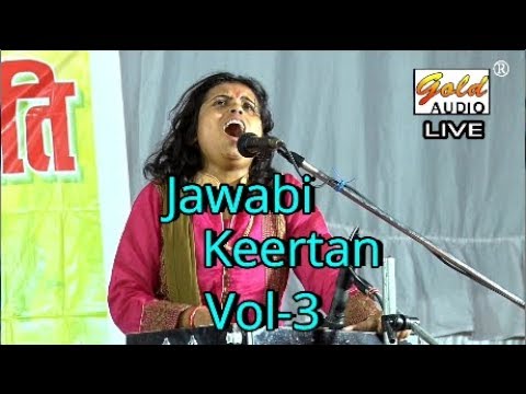    3 2018    Jawabi KeertanKalpanaMukeshGOLD AUDIO