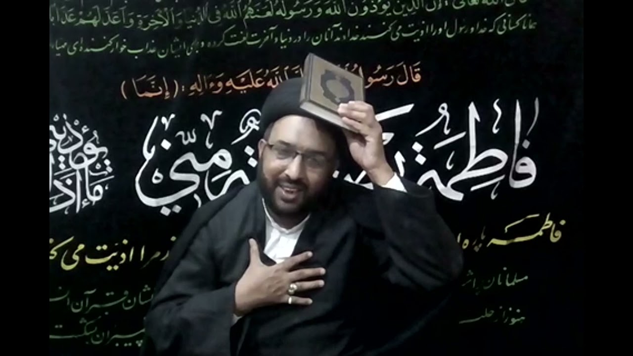 Amal-e-Shabe Qadr (19 Ramzan ) By maulana Tanveer Abbas saheb Qibla ( Lucknow) | Mahe Ramzan